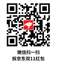 京东618超级红包雨入口 2023年618淘宝红包玩法 618淘宝天猫攻略 淘宝知识 第3张